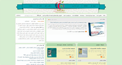 Desktop Screenshot of 30b.org